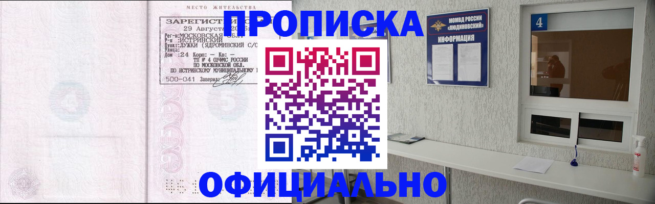 временная регистрация госуслуги в Ленинградской области